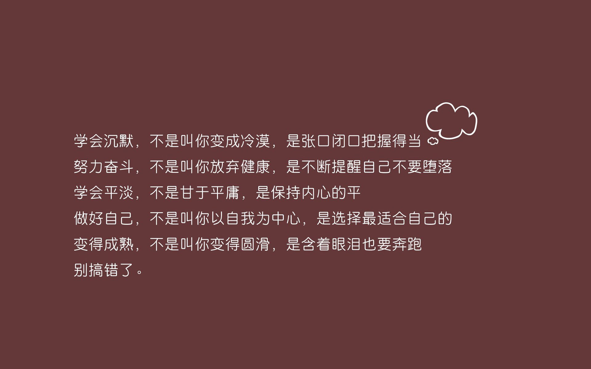 赛事间谍：练习中的秘密战术