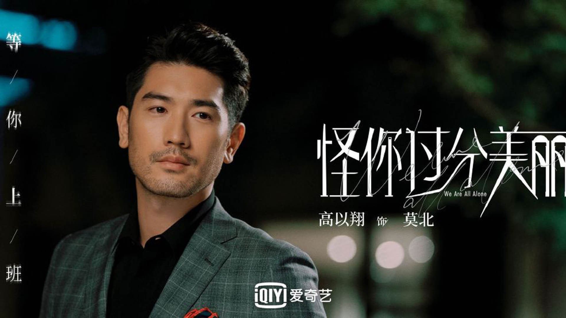 骑士推出“球迷AI教练挑战”活动，互动感爆棚，骑士老球迷